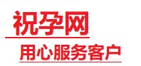 成武捐卵试管助孕机构-代媽网
